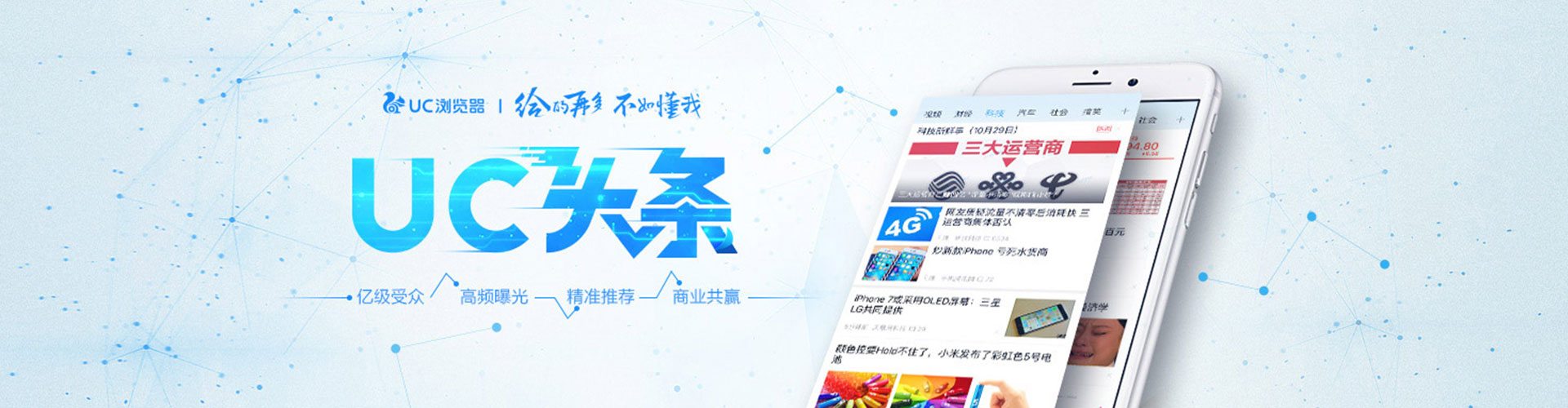 贡山信息流托管